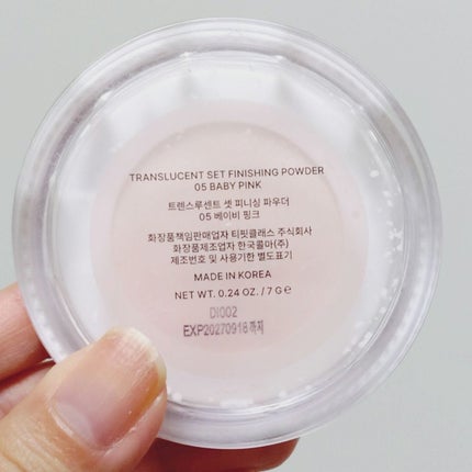 トランスルーセントセットフィニッシングパウダー/TFIT/ルースパウダーを使ったクチコミ(2枚目)