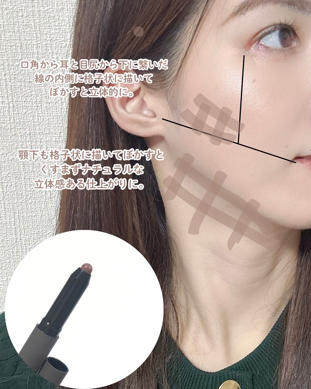 THREE シマリング グロー デュオ R/THREE/クリームハイライトを使ったクチコミ(8枚目)