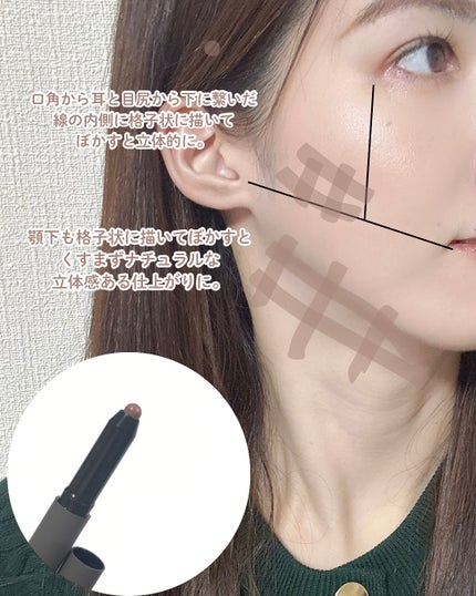 THREE シマリング グロー デュオ R/THREE/クリームハイライトを使ったクチコミ(8枚目)