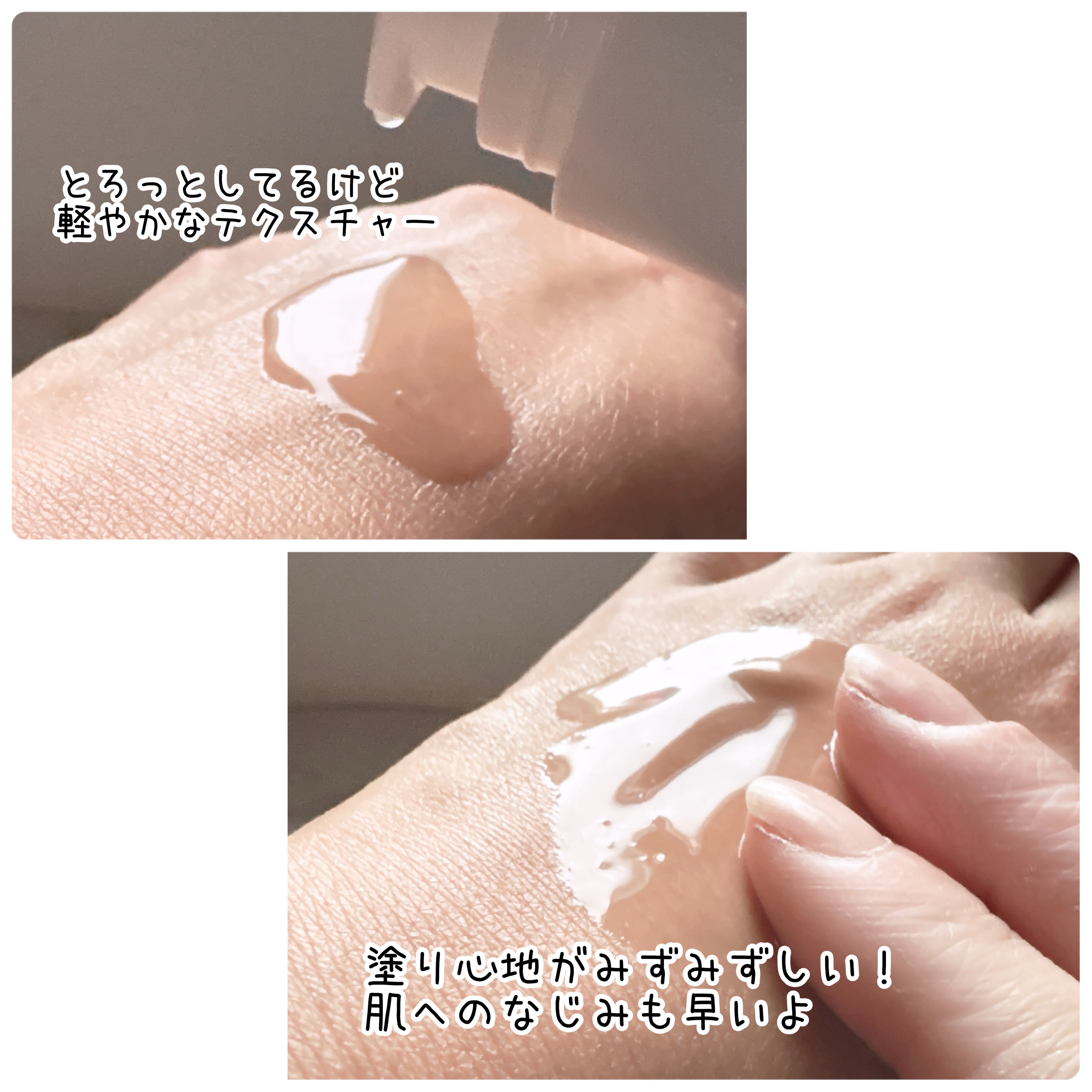 パレリノ ロディニアシルク スキンセラム/PALELINO/美容液を使ったクチコミ（3枚目）