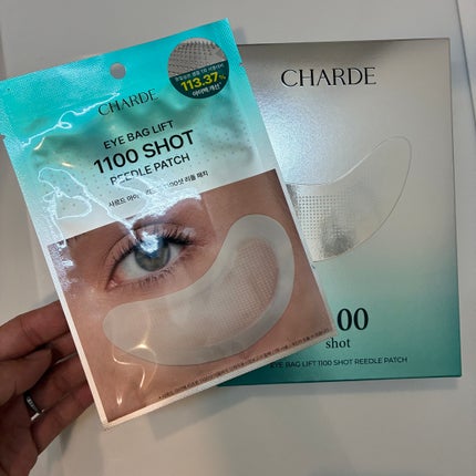 アイバックリフト1100シャットリードルパッチ/CHARDE/シートマスク・パックを使ったクチコミ(2枚目)