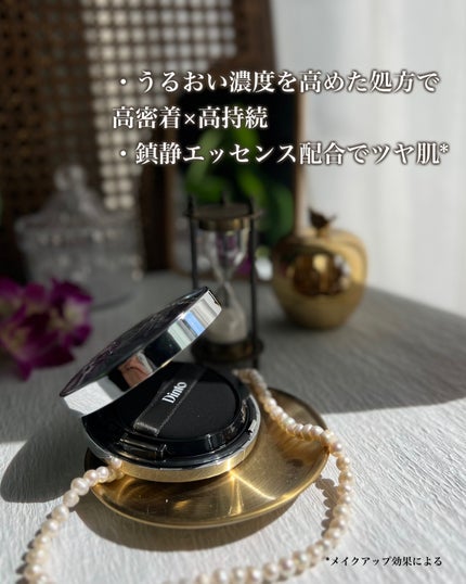 ブラーグローイクッション/Dinto/クッションファンデーションを使ったクチコミ(5枚目)