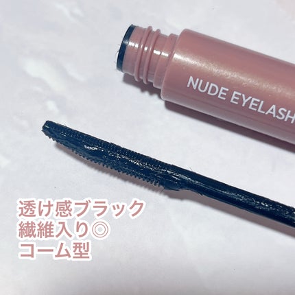 ウォンジョンヨ ヌードアイラッシュ/Wonjungyo/マスカラを使ったクチコミ(2枚目)