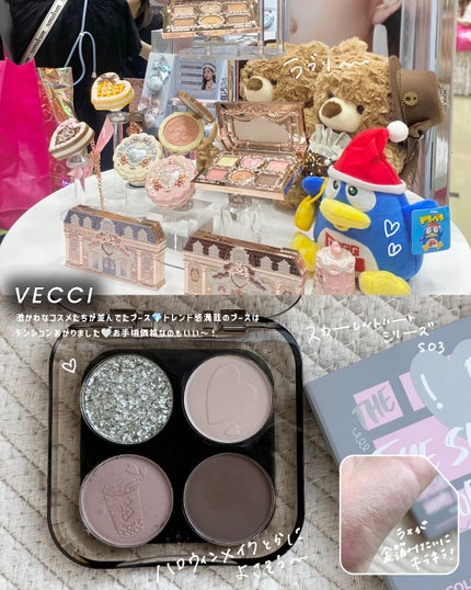 ハルちゃん|ママでも美容頑張りたい🤍フォロバ💬保存お返し on LIPS 「\ドンコスAW2025🐧🤍お気に入りブースとコスメ紹介✨/ドン..」(4枚目)