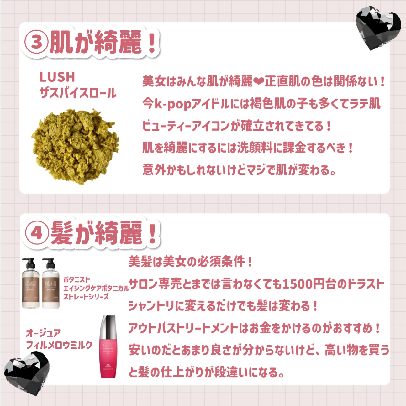 ザ スパイス ロール/ラッシュ/その他洗顔料を使ったクチコミ（3枚目）