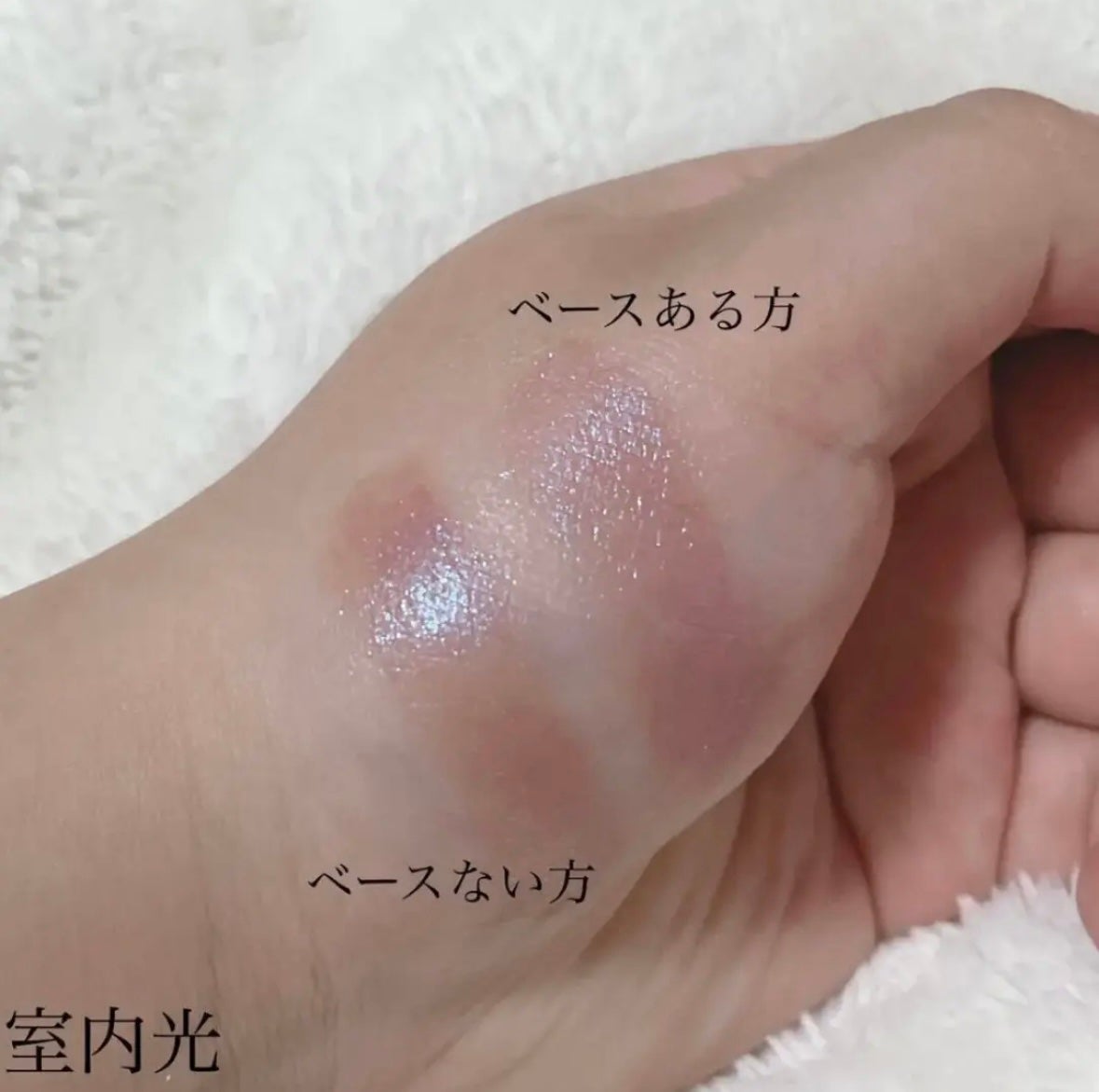 ラスティングマルチアイベース WP/キャンメイク/アイシャドウベースを使ったクチコミ(3枚目)