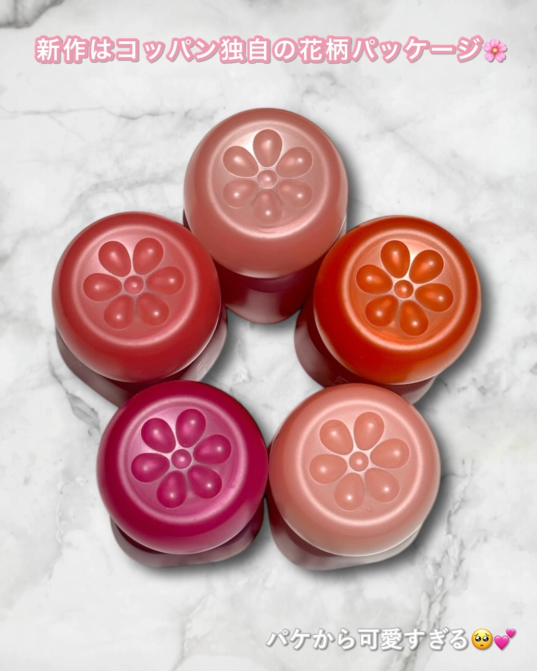 ピネローズブラーティント/kkotppang/リップティントを使ったクチコミ（2枚目）