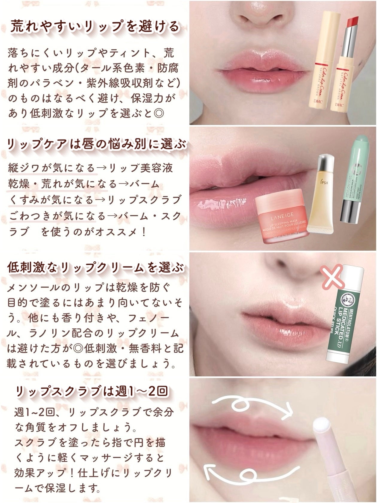 リップケア クリーム/キュレル/リップクリームを使ったクチコミ(4枚目)