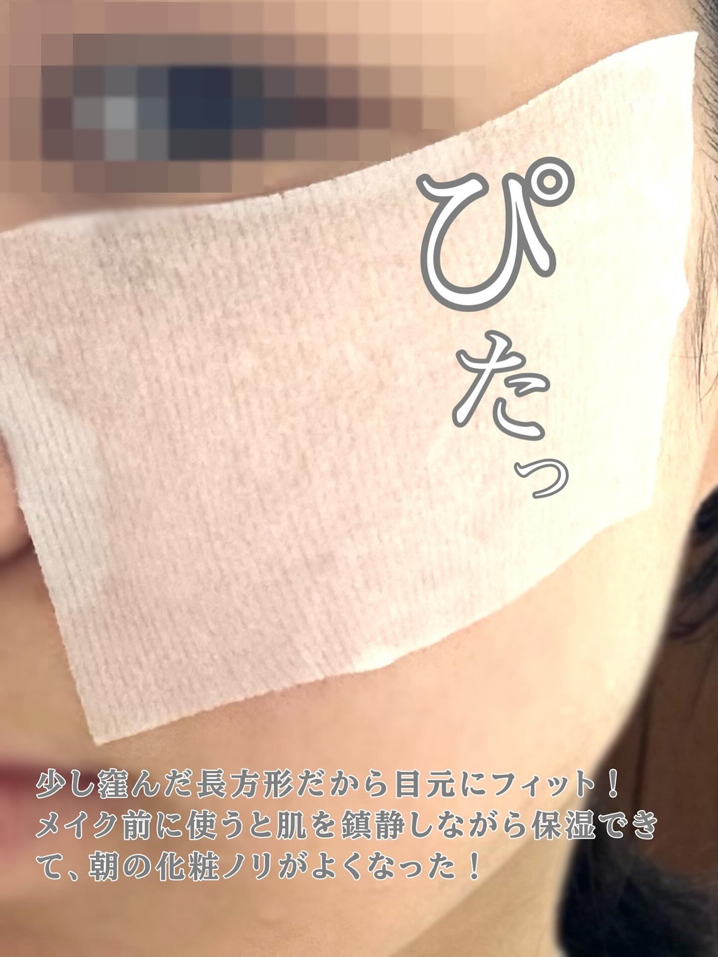 スージングリペア トーニングパッド/ダーマファーム/トナーパッドを使ったクチコミ(5枚目)