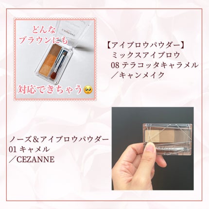 デアリングリィデミュアリップスティック/THREE/口紅を使ったクチコミ(8枚目)