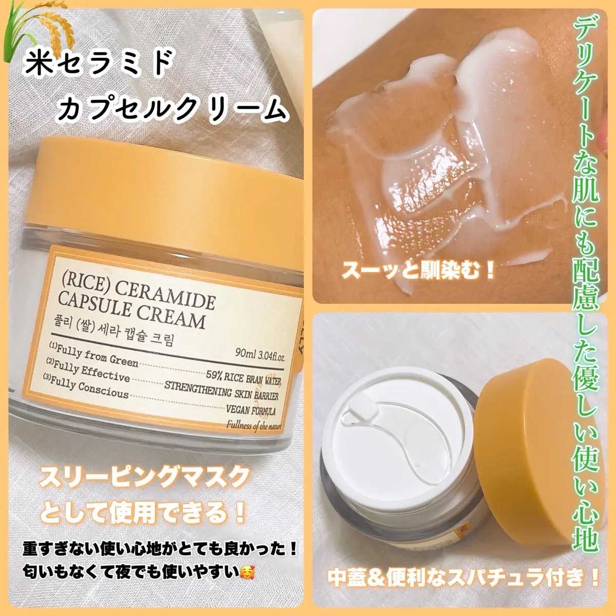 FULLY 米PDRNマスククレンザーのクチコミ「#PR
FULLY  大人気クレンザーシリーズ
米PDRNマスククレンザー🥰

３つの中で1番.....」（3枚目）