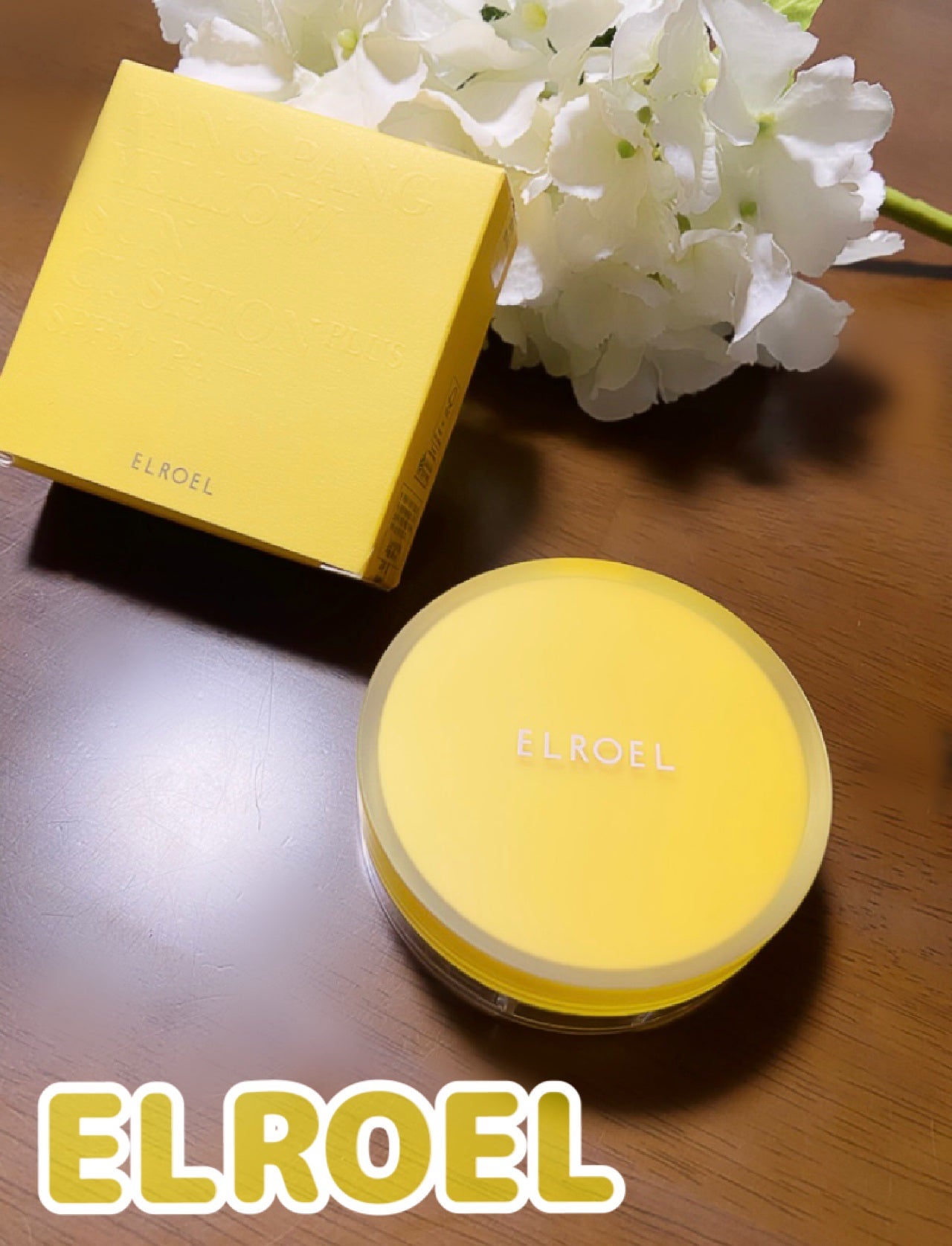 パンパン イエロー ビッグ サンクッション/ELROEL/日焼け止めローションを使ったクチコミ(1枚目)