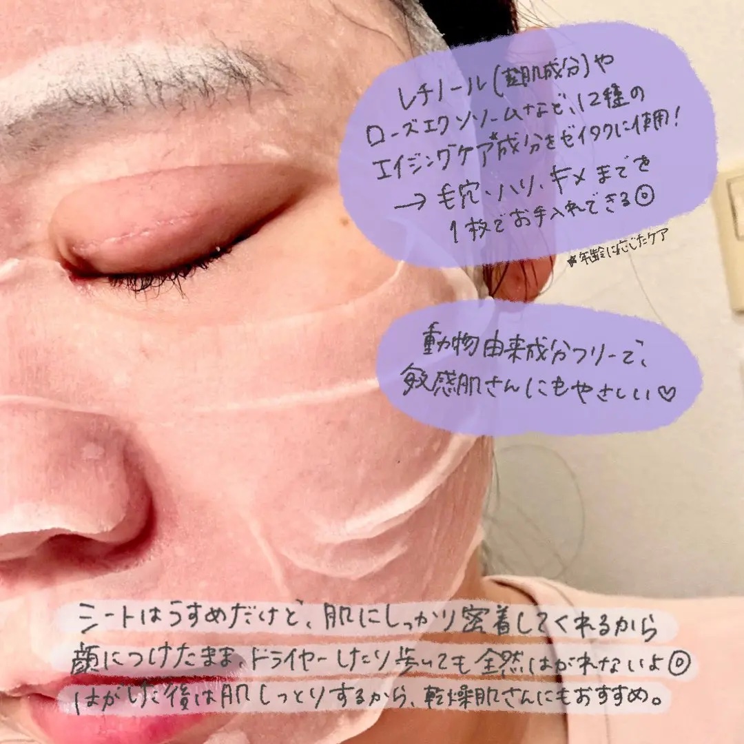 PDRN リフティングマスク/MEDIHEAL/シートマスク・パックを使ったクチコミ（3枚目）