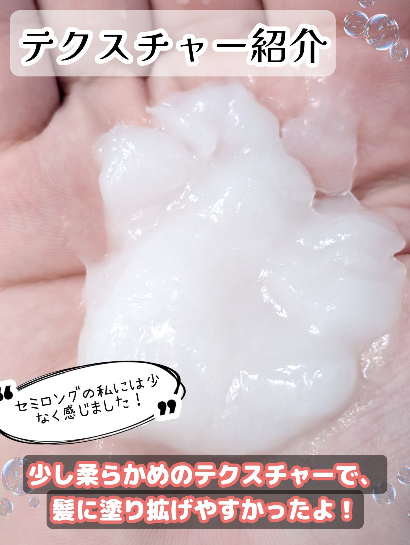 アンレーベル DA Pヘアマスク/unlabel/ヘアマスク・ヘアパックを使ったクチコミ(4枚目)