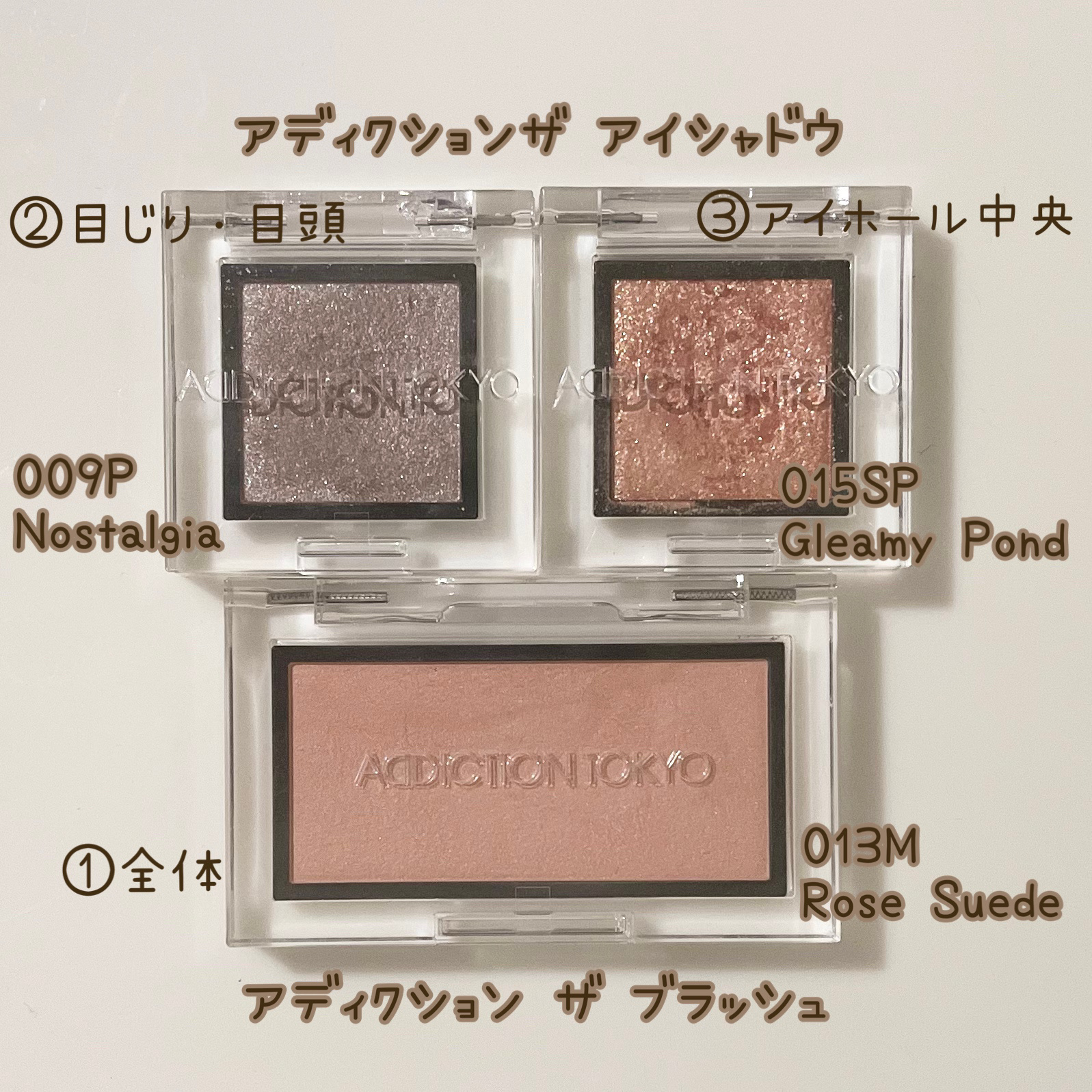 アディクション ザ アイシャドウ スパークル/ADDICTION/単色アイシャドウを使ったクチコミ（2枚目）