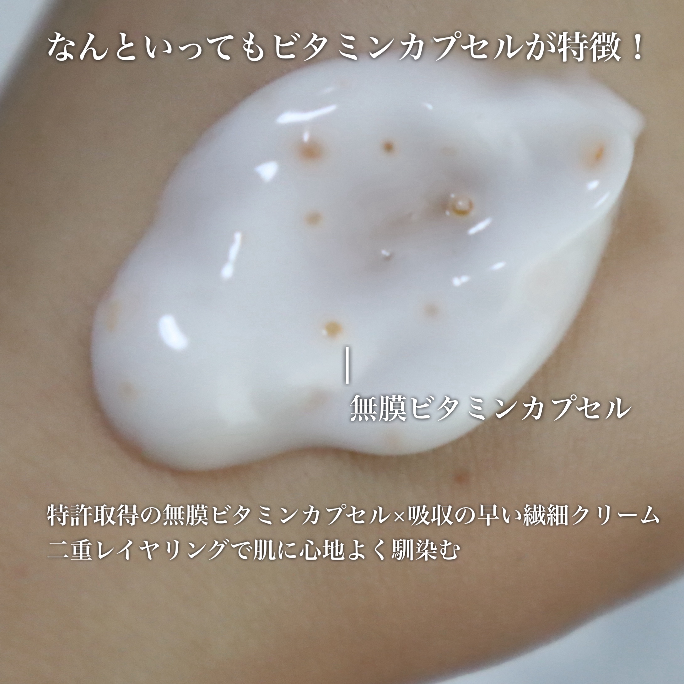 PDRN ビタグル バリアクリーム/Klairs/フェイスクリームを使ったクチコミ（3枚目）