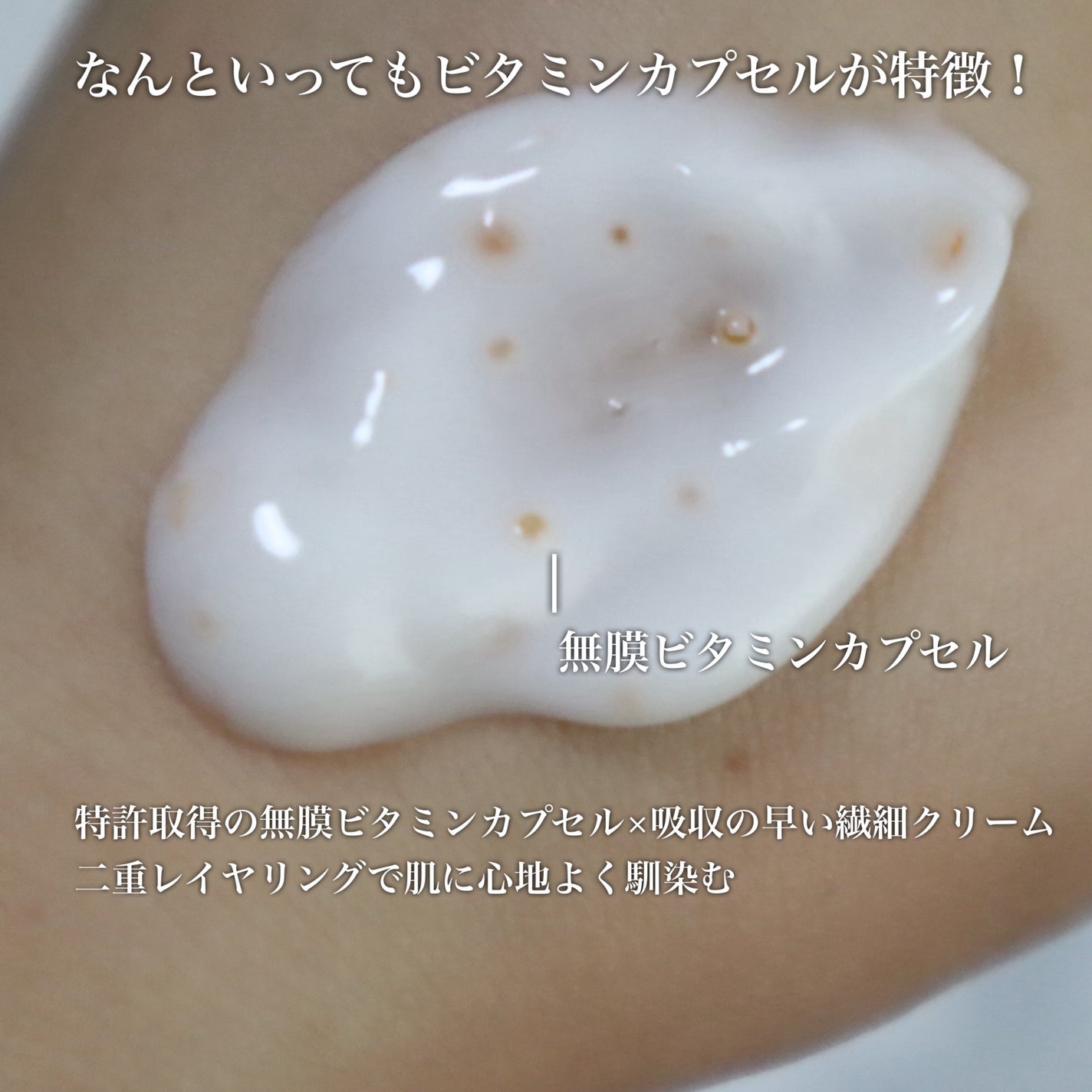 PDRN ビタグル バリアクリーム/Klairs/フェイスクリームを使ったクチコミ(3枚目)