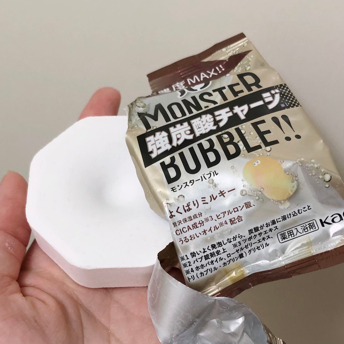 バブ モンスターバブル よくばりミルキー/バブ/炭酸系入浴剤を使ったクチコミ(4枚目)