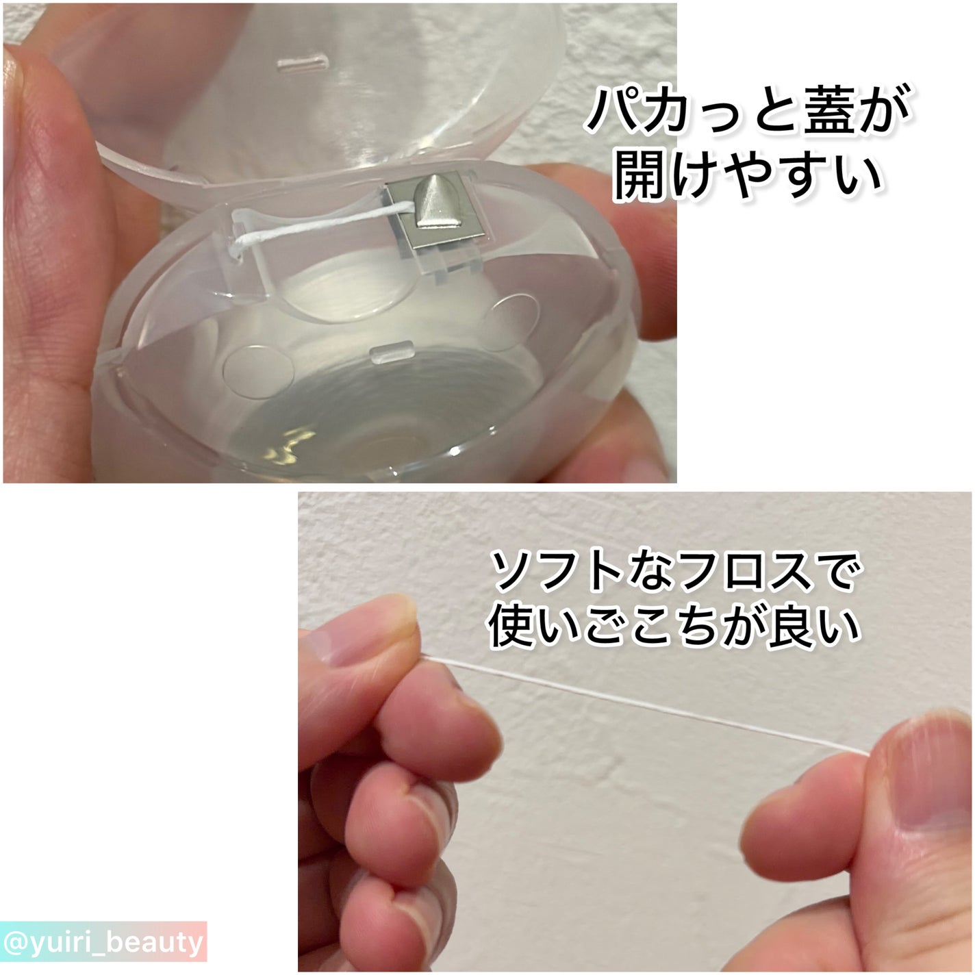 お口プラス 魔法のフロス/お口プラス/デンタルフロス・歯間ブラシを使ったクチコミ(3枚目)