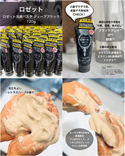 レブロン キス シュガー スクラブ/REVLON/リップスクラブを使ったクチコミ(2枚目)