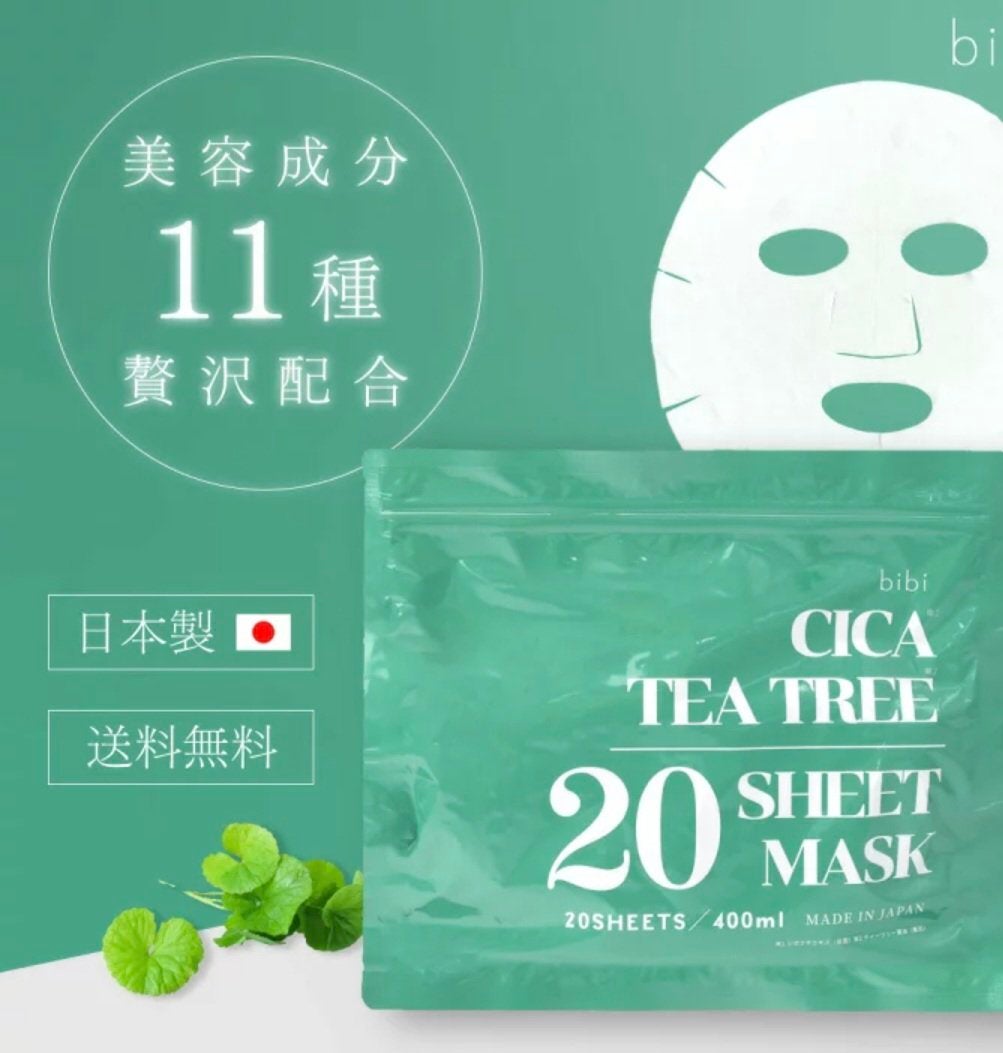 tomo on LIPS 「商品説明bibiCICATEATREE20SHEETMASK大..」(1枚目)