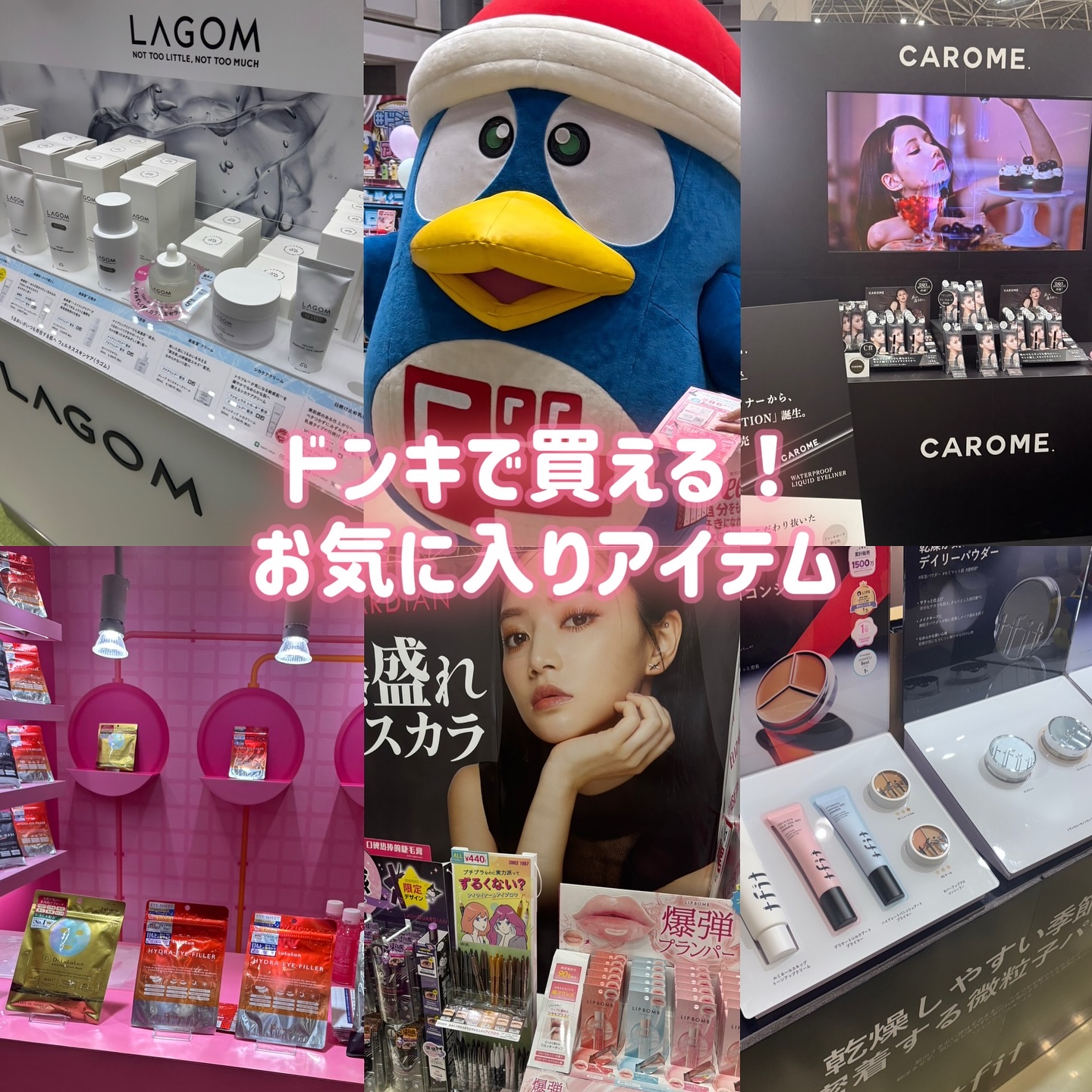 ラゴム ジェルトゥウォーター クレンザー(朝用洗顔)/LAGOM /その他洗顔料を使ったクチコミ（1枚目）