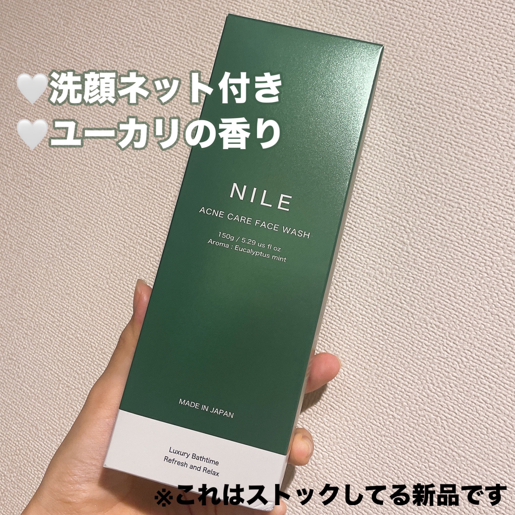 アクネケア　フェイスウォッシュ/NILE/洗顔フォームを使ったクチコミ（2枚目）