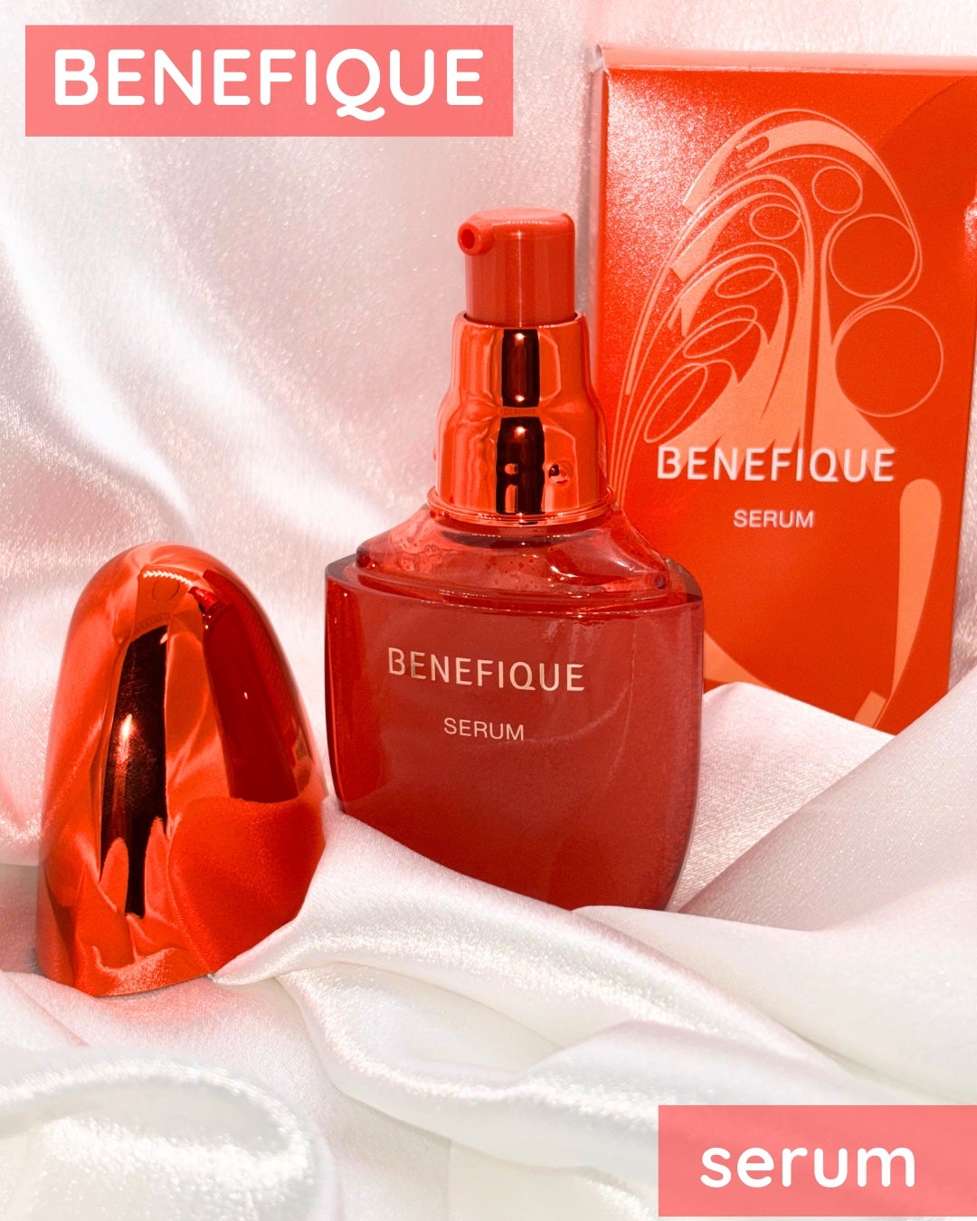 ベネフィーク セラム/BENEFIQUE/美容液を使ったクチコミ(1枚目)