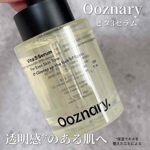 ビタ3セラム/オーズナリー/美容液を使ったクチコミ(1枚目)