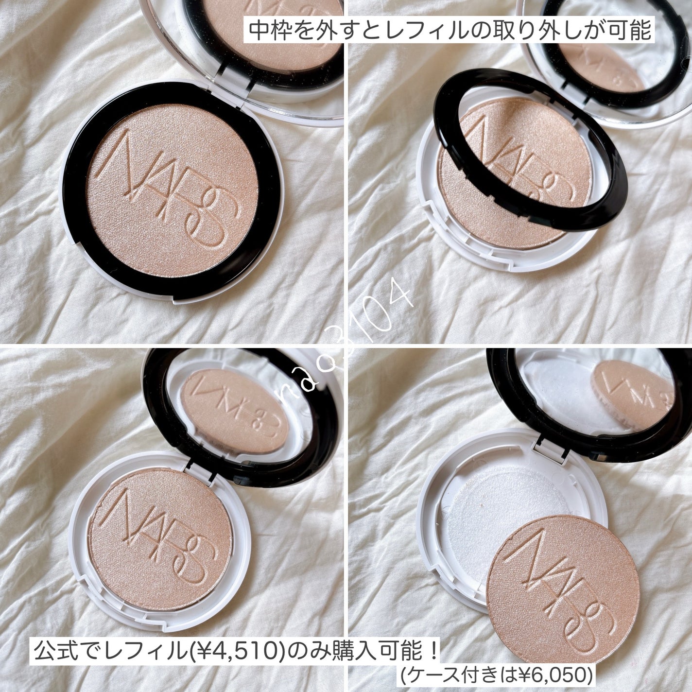 NARS ライトリフレクティング ルミナイジングパウダー/NARS/パウダーハイライトを使ったクチコミ(6枚目)