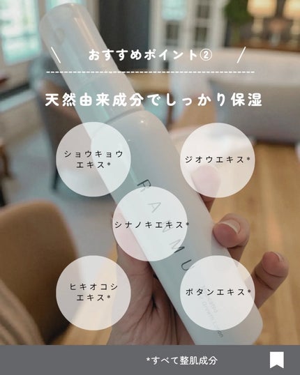 薬用育毛ローション RANMU/RANMU/頭皮ローションを使ったクチコミ(3枚目)