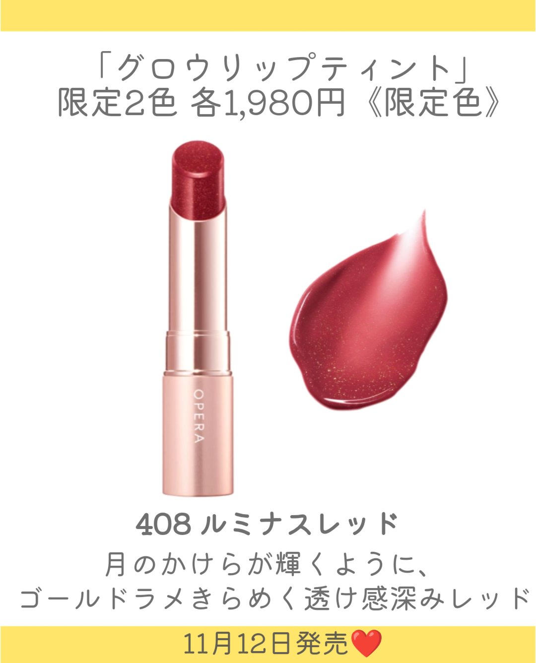 クリスマスボックス/OPERA/メイクアップキットを使ったクチコミ（3枚目）