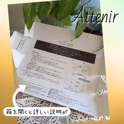 スキンクリア クレンズ オイル <アロマタイプ>/アテニア/オイルクレンジングを使ったクチコミ(2枚目)