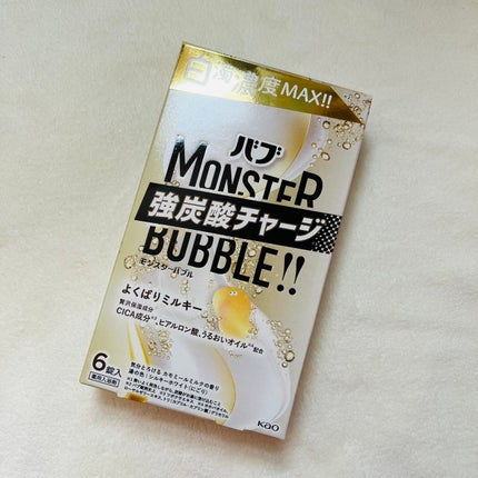 バブ モンスターバブル よくばりミルキー/バブ/炭酸系入浴剤を使ったクチコミ(1枚目)