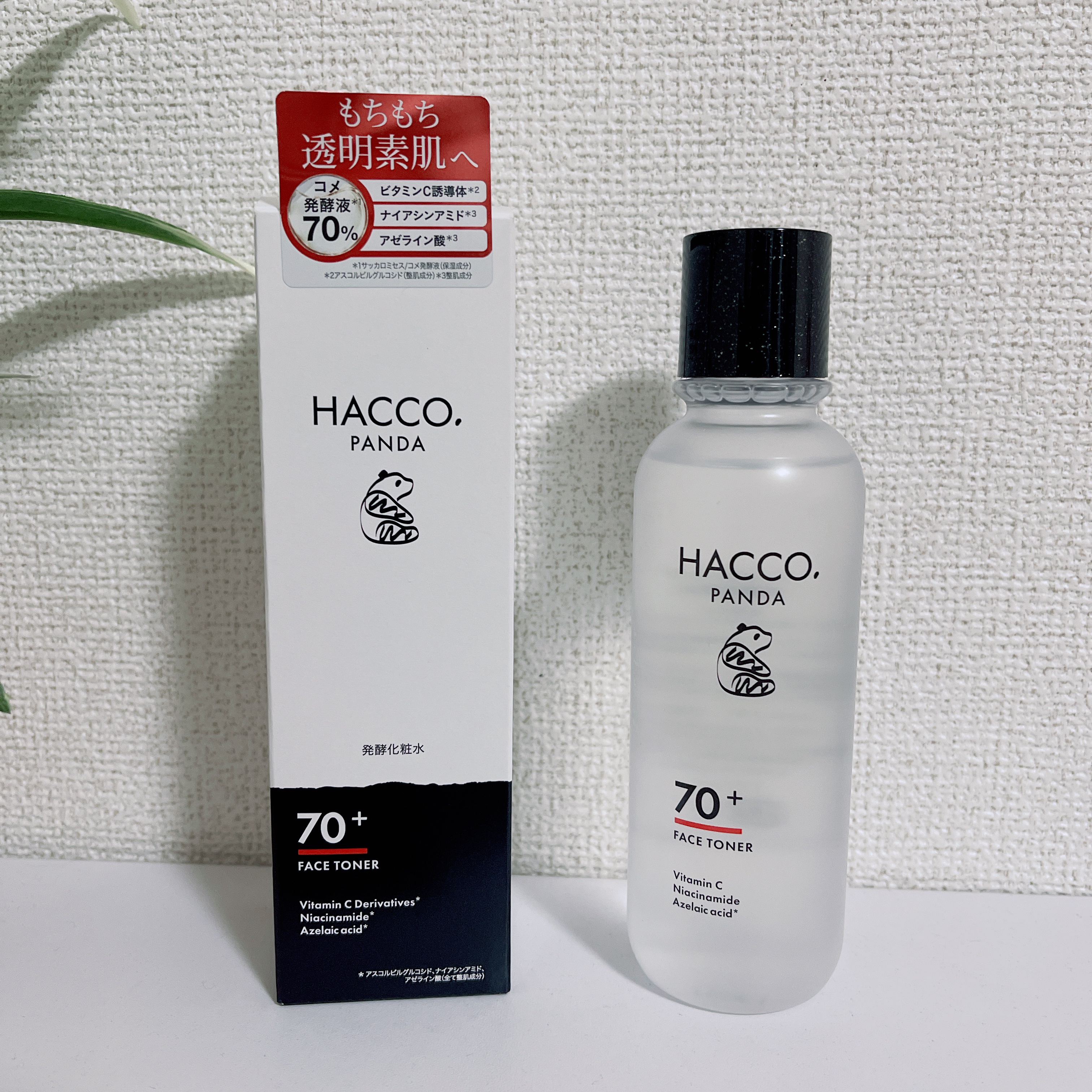 ハッコウパンダ 発酵化粧水/HACCO.PANDA/化粧水を使ったクチコミ（1枚目）