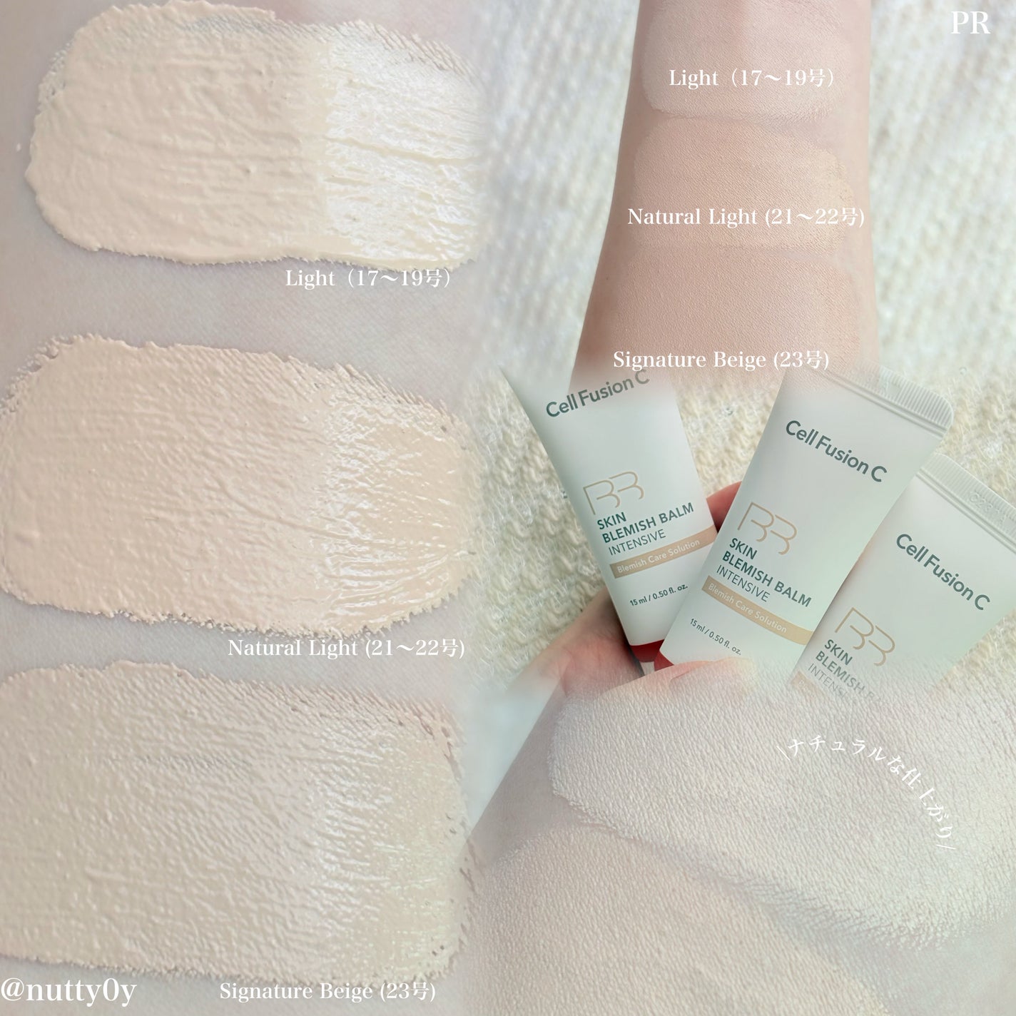 スキンブレミッシュバーム/Cell Fusion C(セルフュージョンシー)/化粧下地を使ったクチコミ(2枚目)