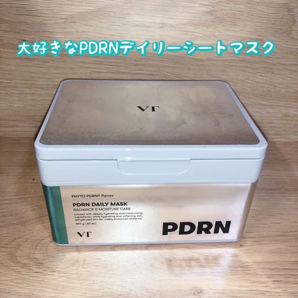 PDRN+ デイリーマスク/VT/シートマスク・パックを使ったクチコミ(5枚目)