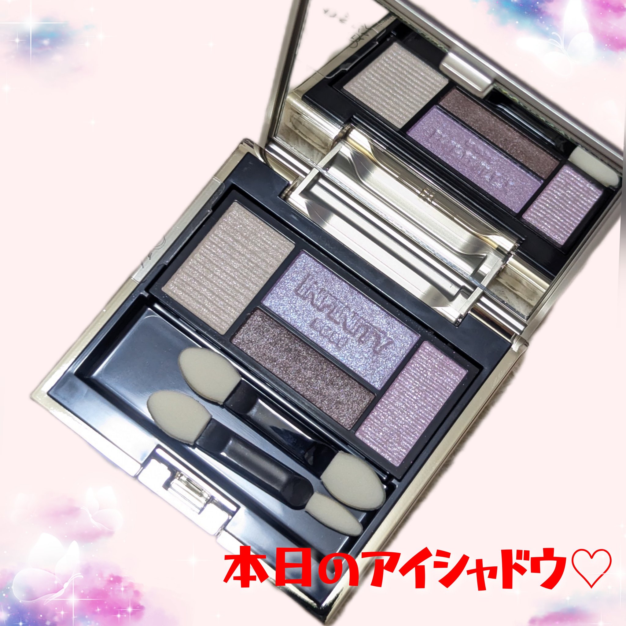 ライトニング アイズ/インフィニティ/アイシャドウパレットを使ったクチコミ（1枚目）