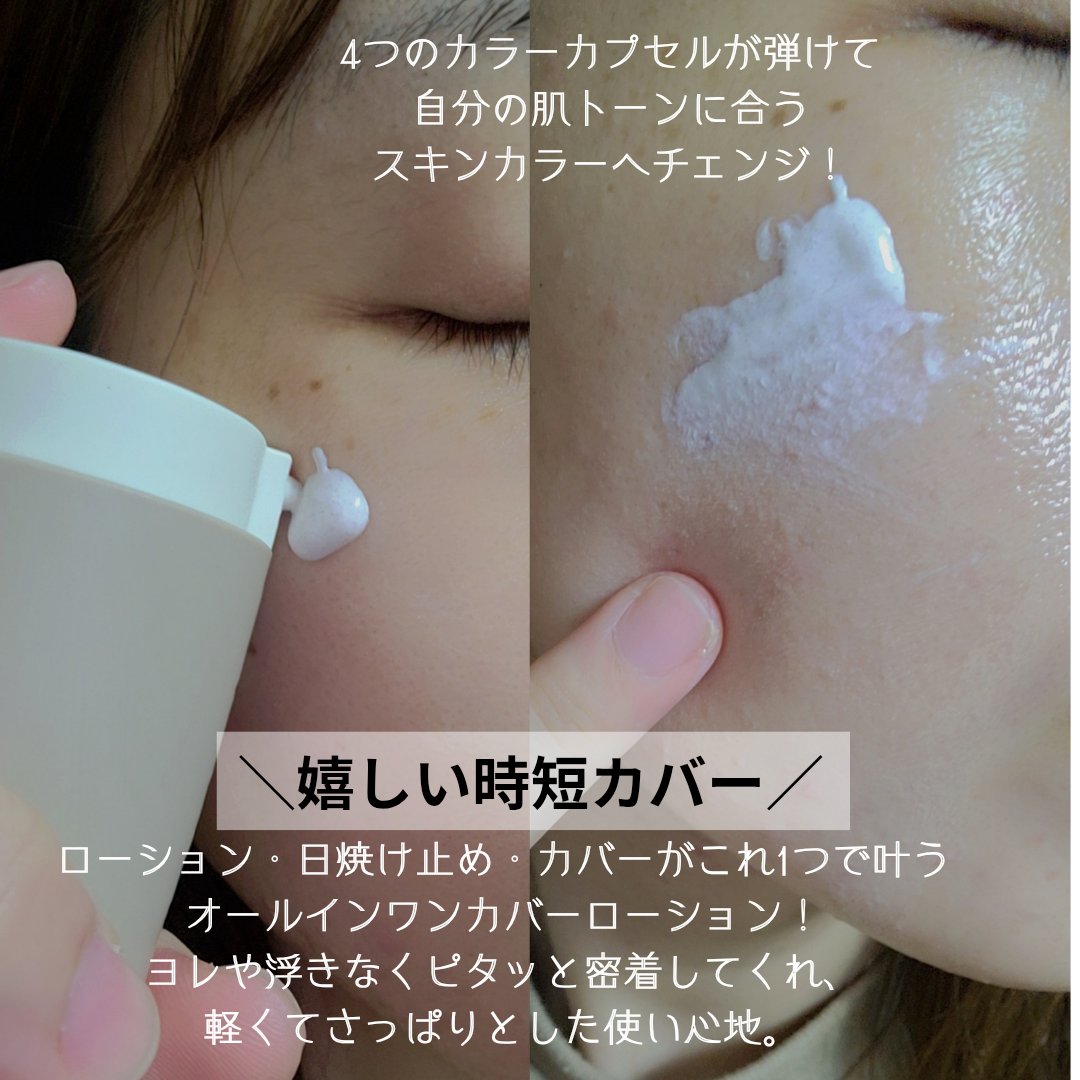 ムードチェンジリップバーム/オブジェ/リップバームを使ったクチコミ（2枚目）