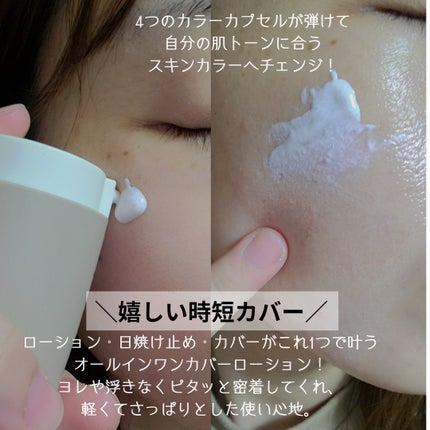 ムードチェンジリップバーム/オブジェ/リップバームを使ったクチコミ(2枚目)