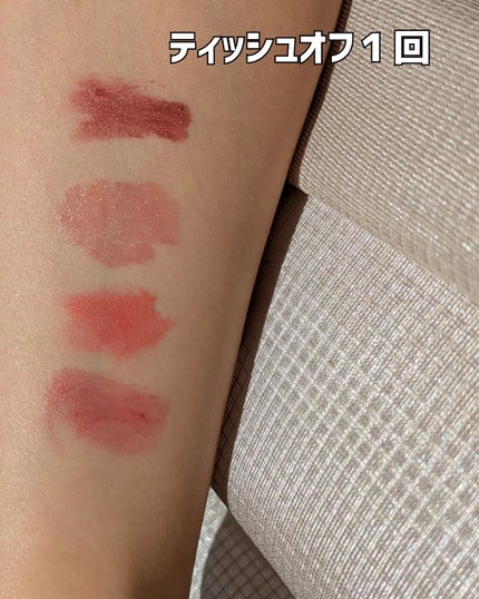 ラストベルベットティント V13 シリアスボス/BBIA/リップティントの画像