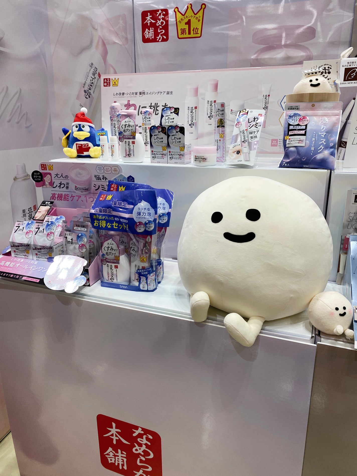 みさきち on LIPS 「ドンキホーテ主催のコスメイベント「ドンコスフェスティバル202..」(10枚目)