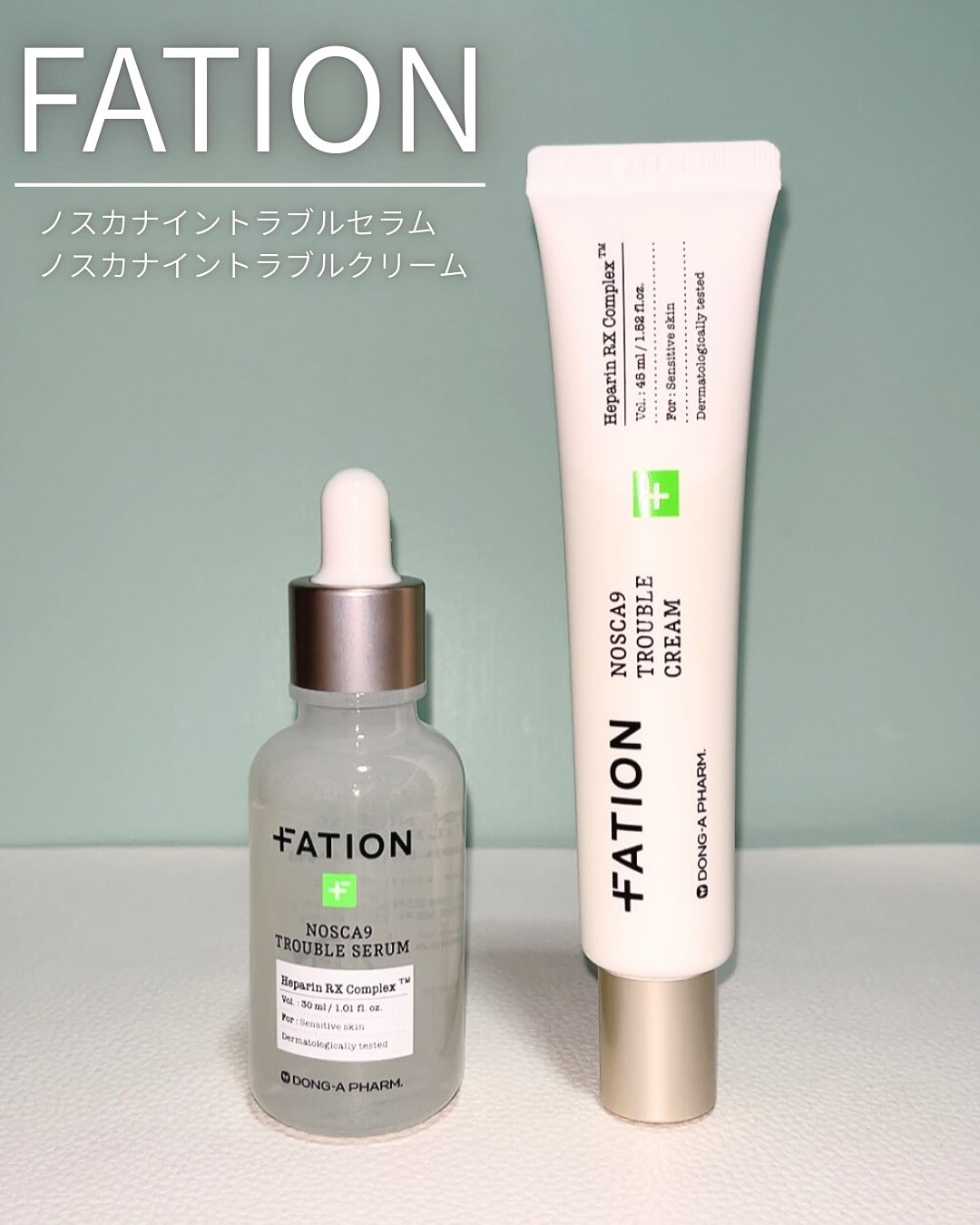 ノスカナイン トラブル セラム/FATION/美容液を使ったクチコミ（1枚目）