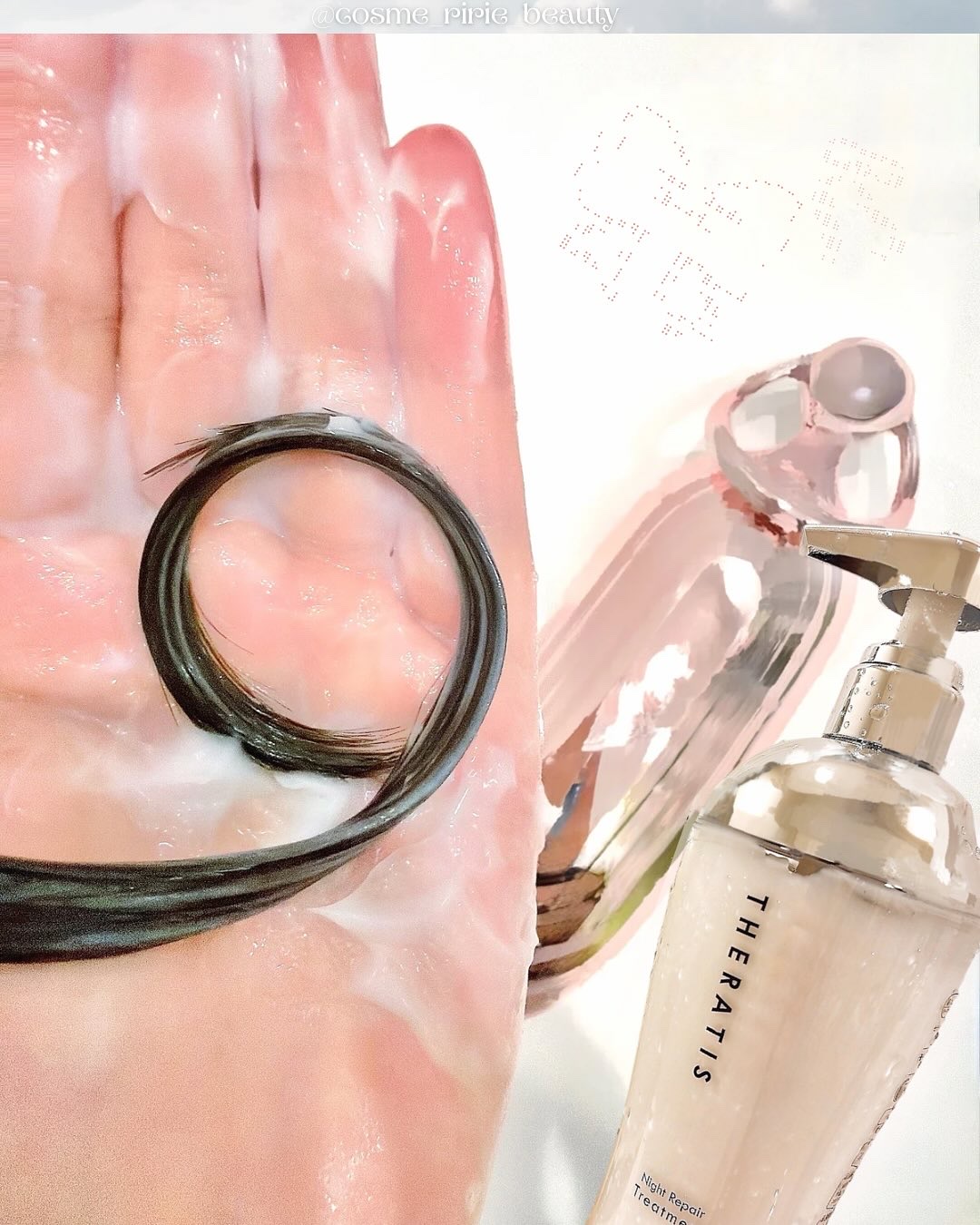 ナイトリペア シャンプー/ヘアトリートメント/THERATIS/シャンプー・コンディショナーを使ったクチコミ（3枚目）