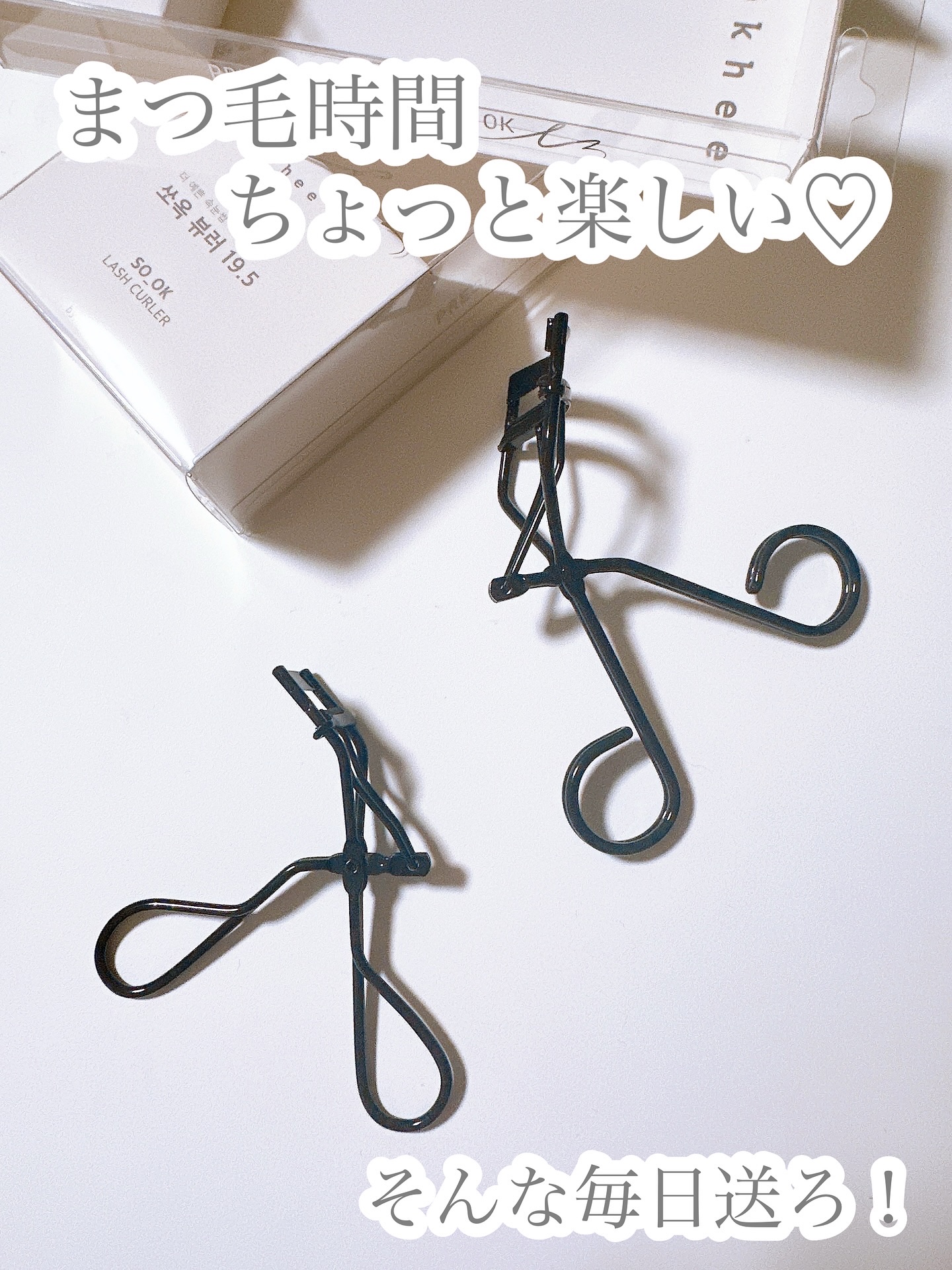 ソオク ビューラー 19.5/SOOA DOR/ビューラーを使ったクチコミ（1枚目）