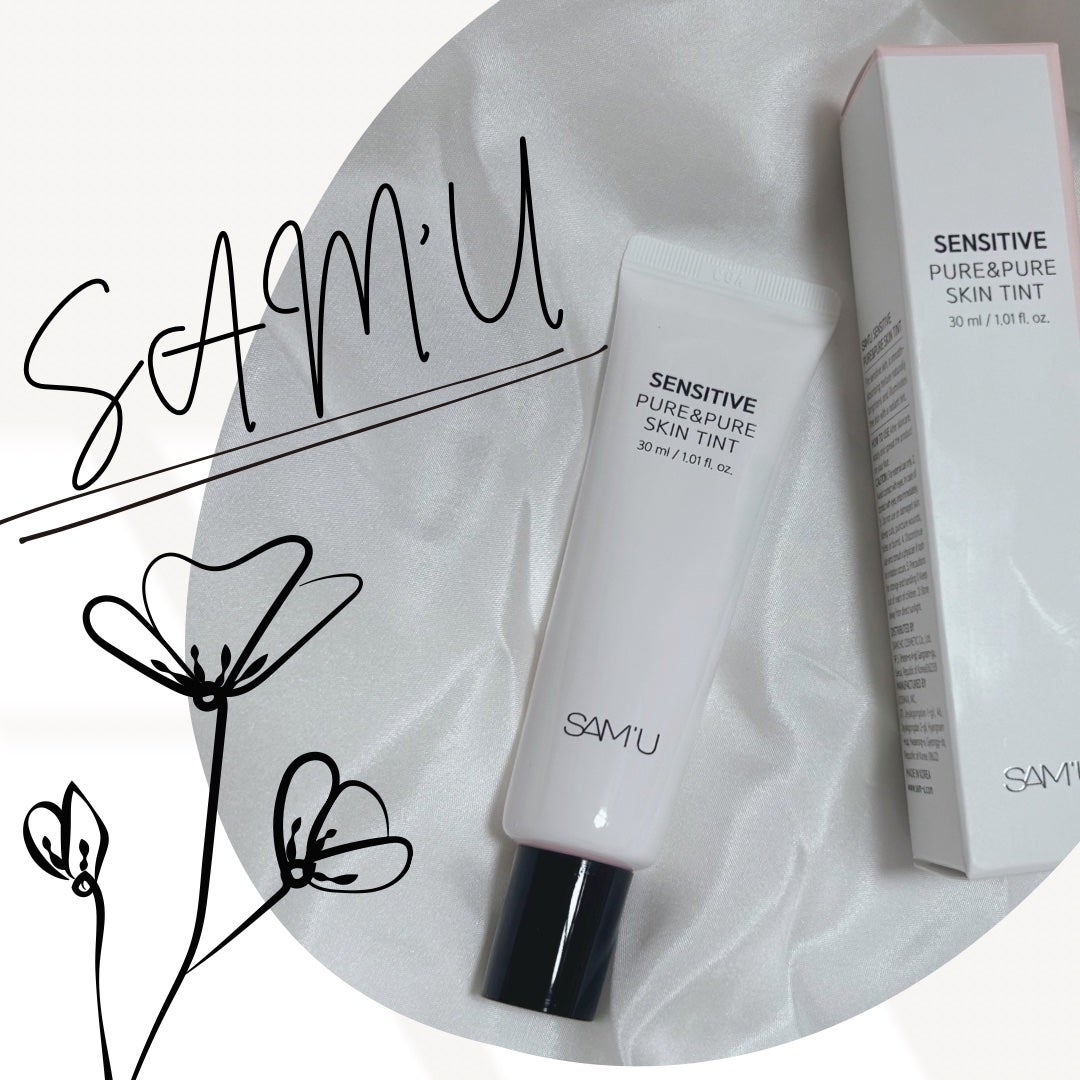 センシティブピュア&ピュアスキンティント/SAM'U/化粧下地を使ったクチコミ(1枚目)