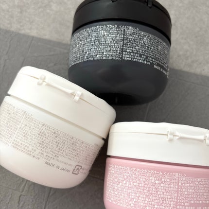 クレージュ モイスチャライジング クレンジングバーム/CLAYGE/クレンジングバームを使ったクチコミ(5枚目)