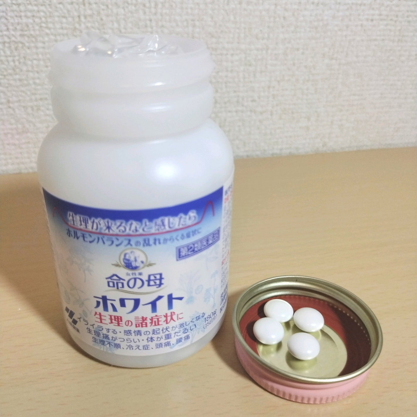 命の母ホワイト(医薬品)/命の母/その他を使ったクチコミ(3枚目)