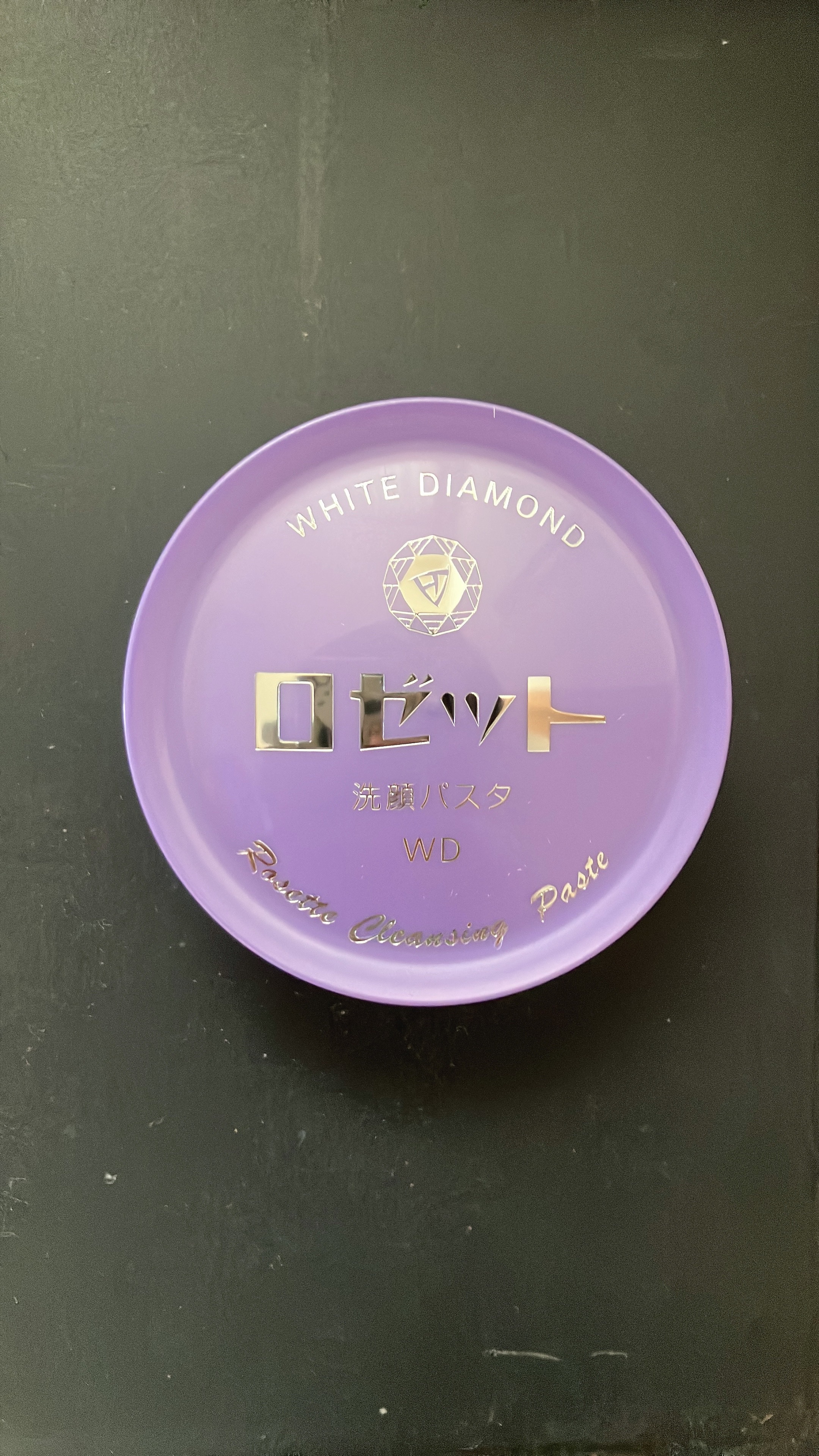 ロゼット洗顔パスタ ホワイトダイヤ/ロゼット/洗顔フォームを使ったクチコミ（1枚目）