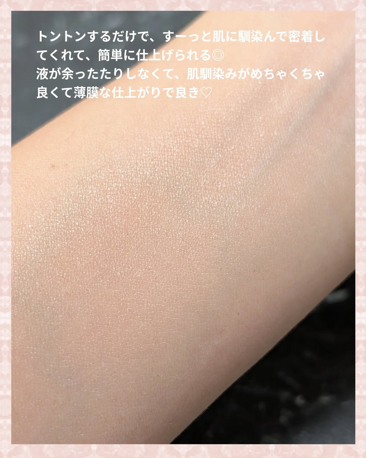 キス クッションパンチ/KiSS/クッションファンデーションを使ったクチコミ（3枚目）